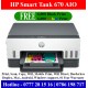 HP Smart Tank 670 Printers Sri Lanka. Print, Scan,Copy, Duplex, Wifi